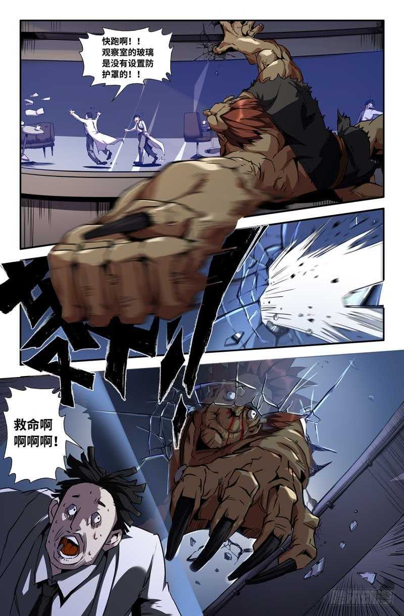 意外的展开12