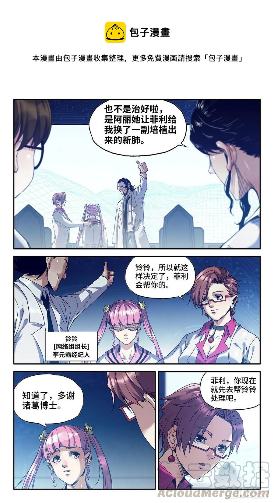 216- 初赛最后一天10