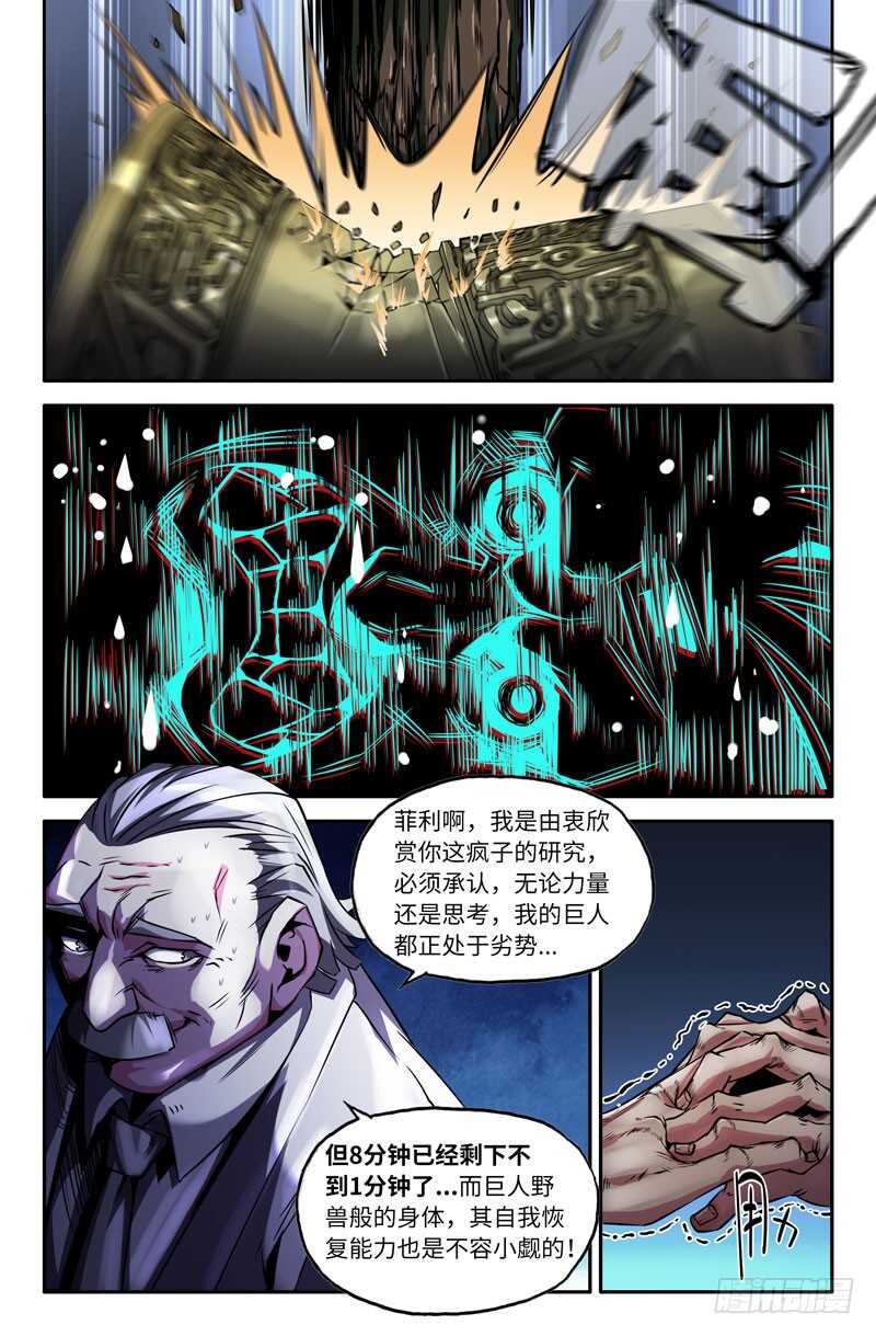 末端9