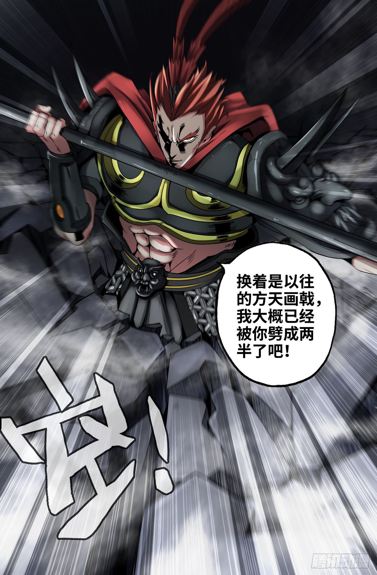 17- 霸王！5