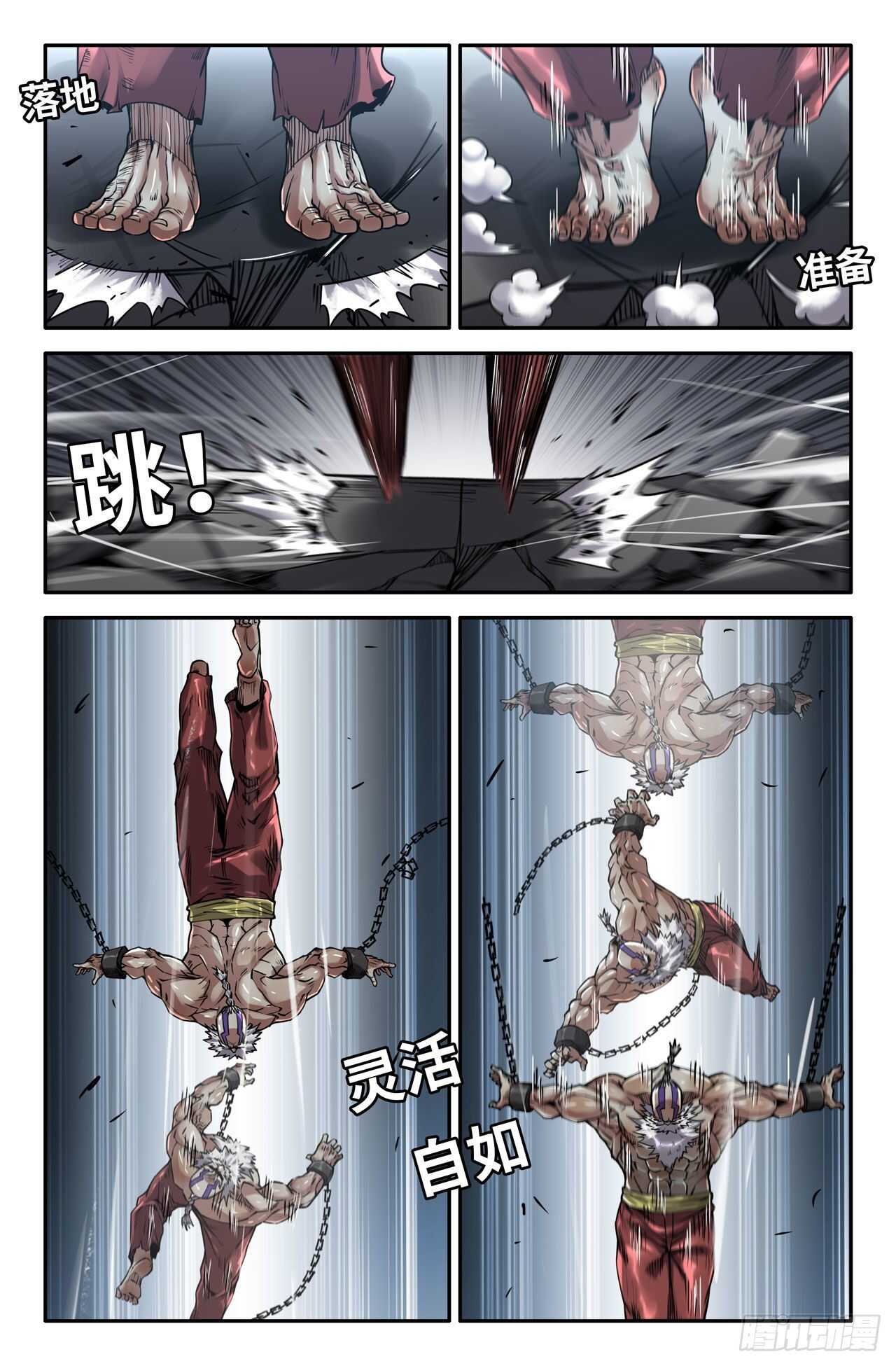 157- 连更03-轻装上阵3