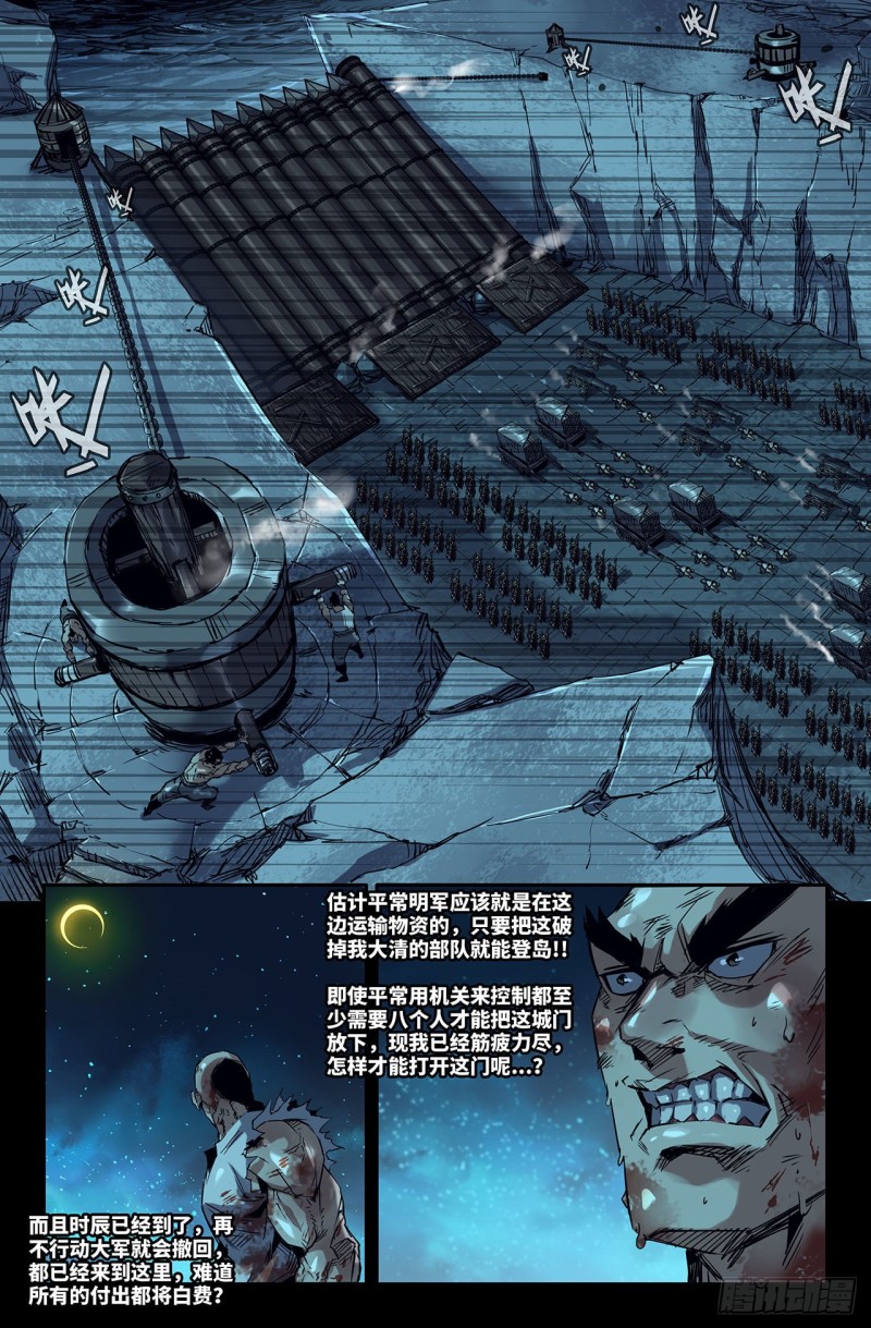 187- 连更029