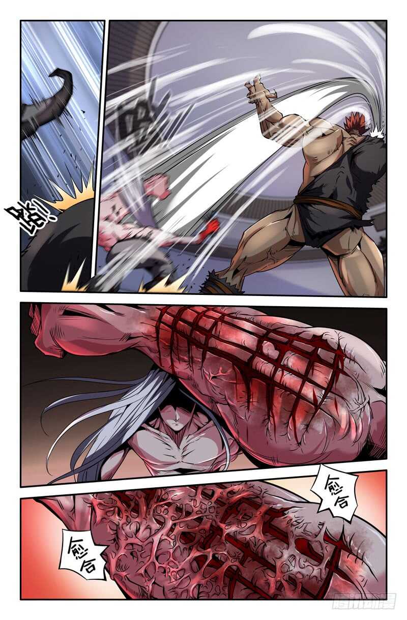 完全解放2