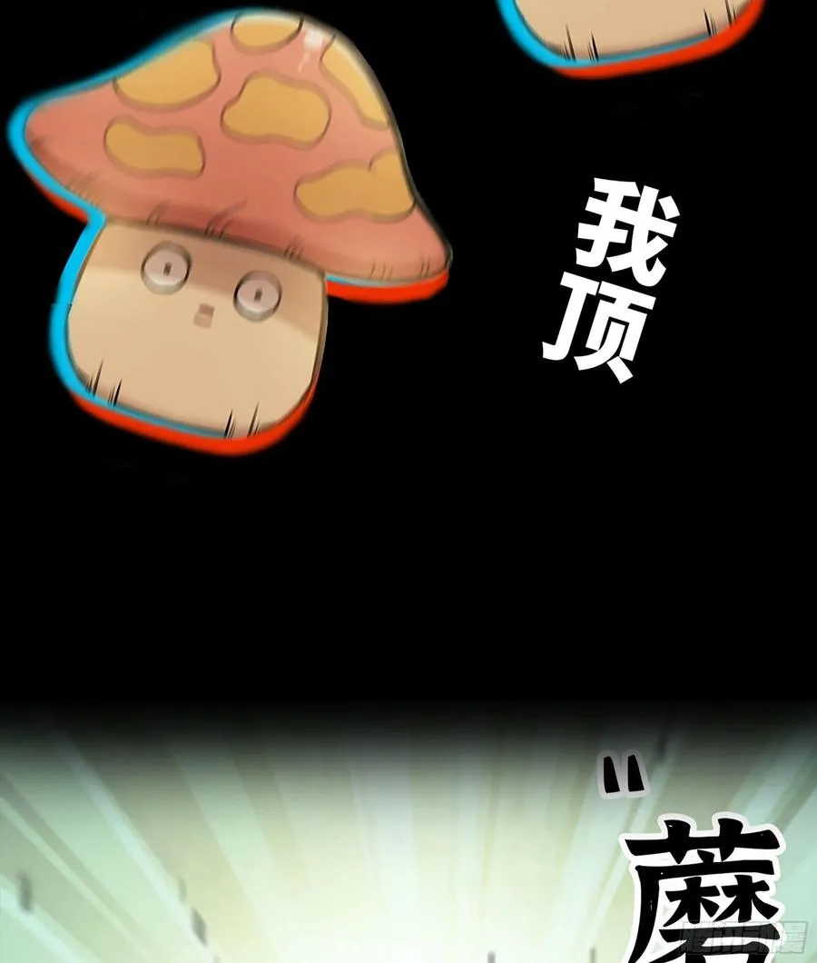 漫画推荐 223