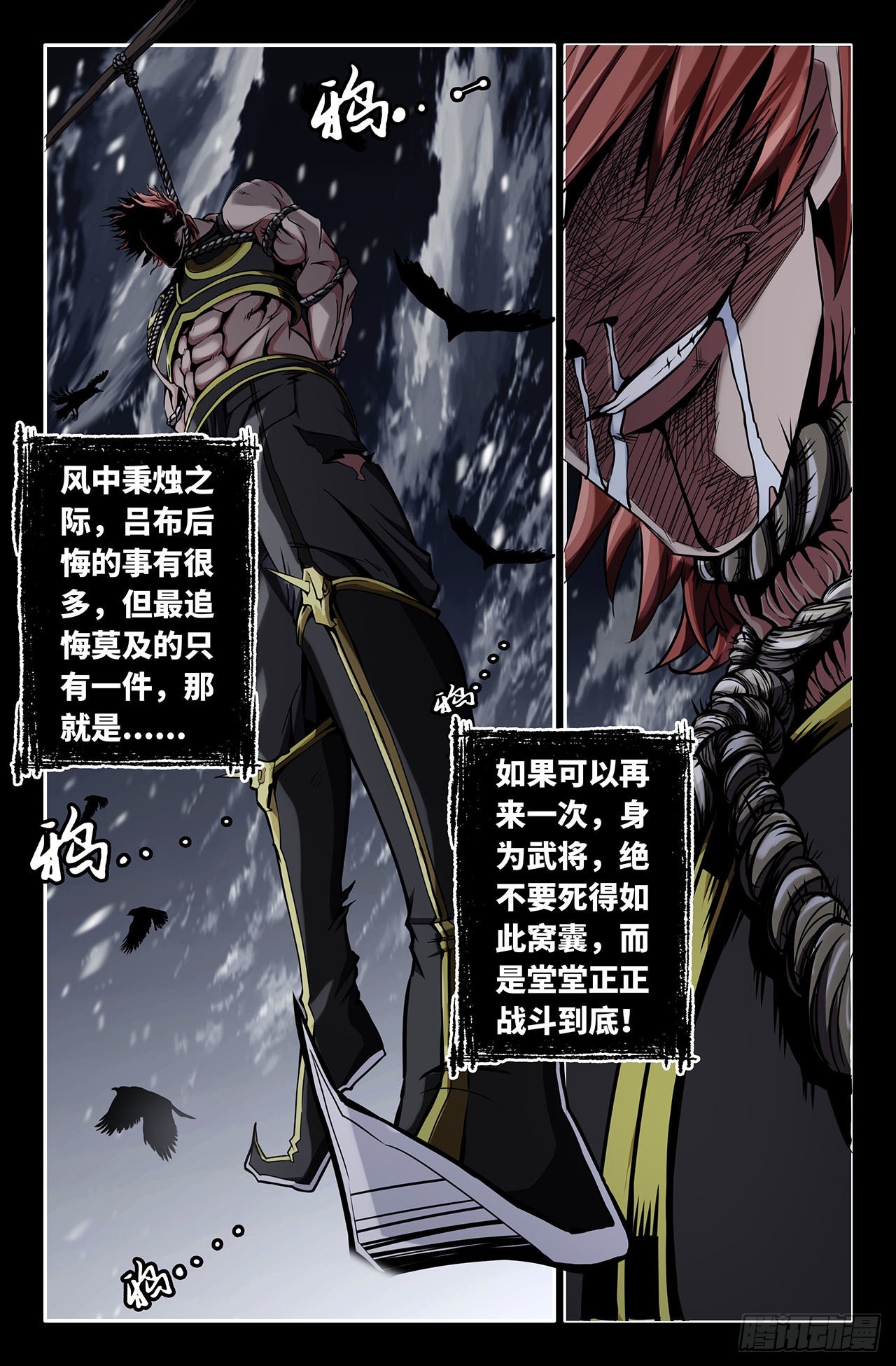 29-堂堂正正6
