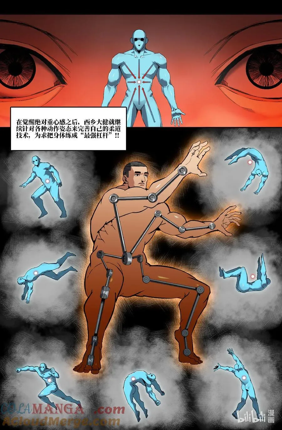 329 世界赛番外299