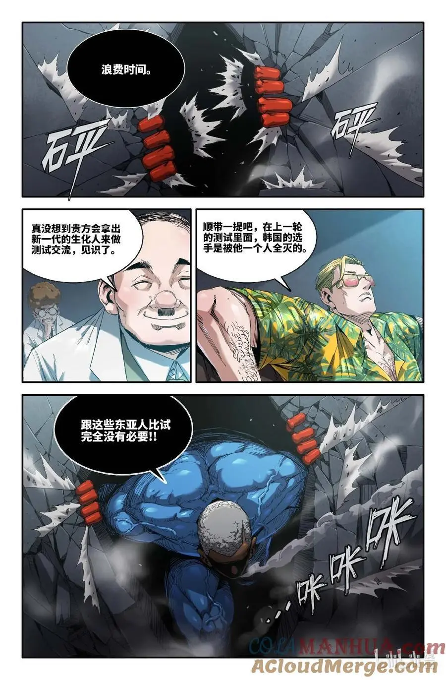 304 美国选手5
