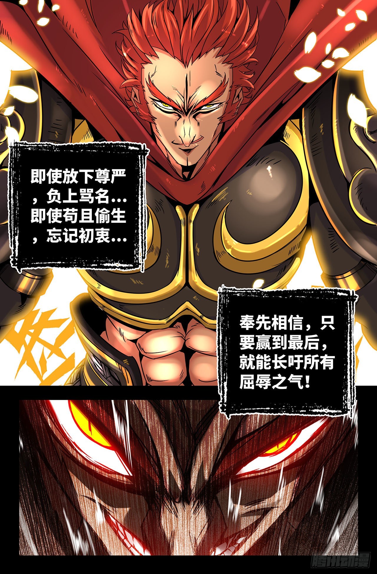 29-堂堂正正3