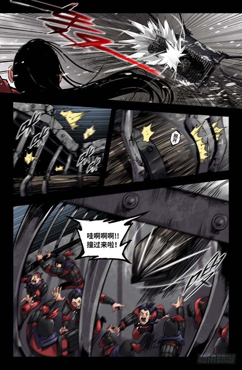 116-挑滑车7