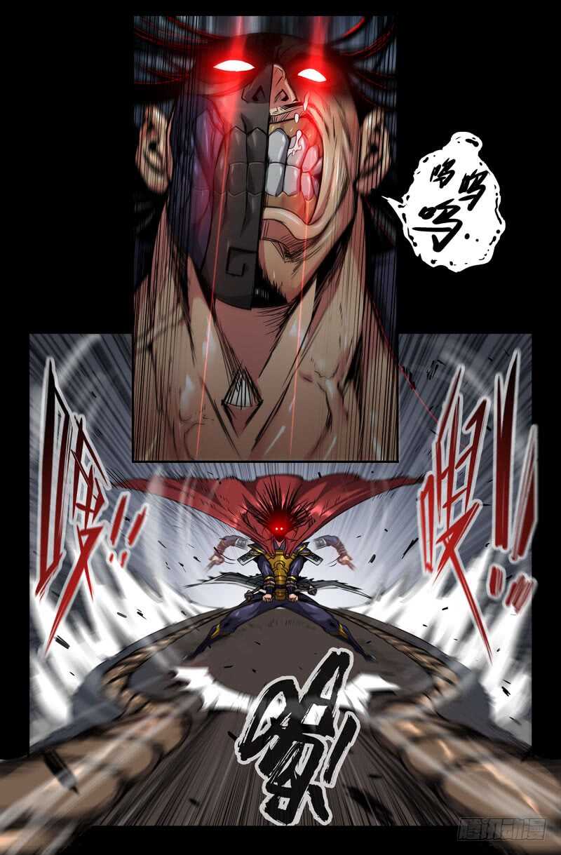 杀出血路6