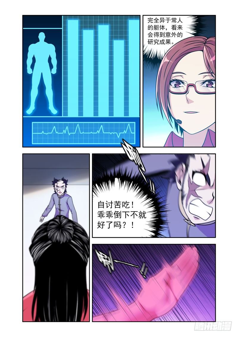 7- 一边倒2