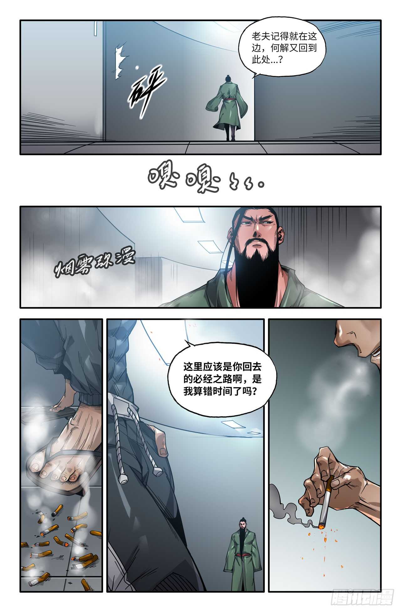 144-连更048
