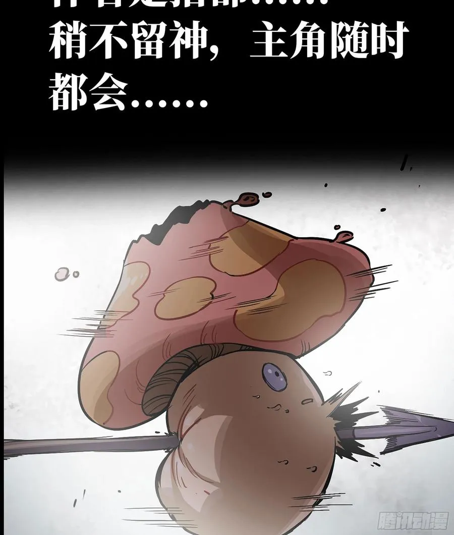 漫画推荐 231