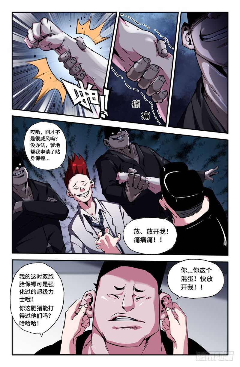 又迷路了6