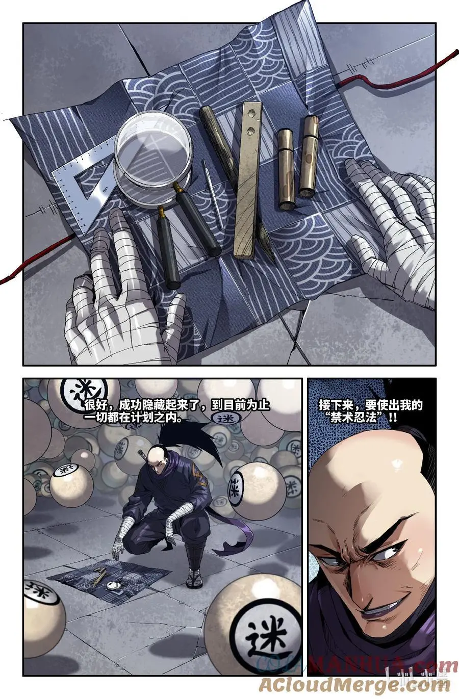 313 世界赛番外134