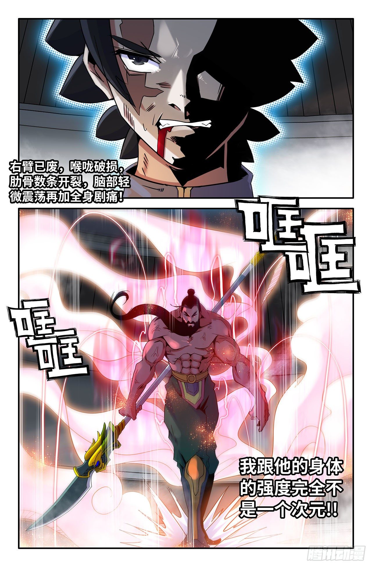 9- 御气5