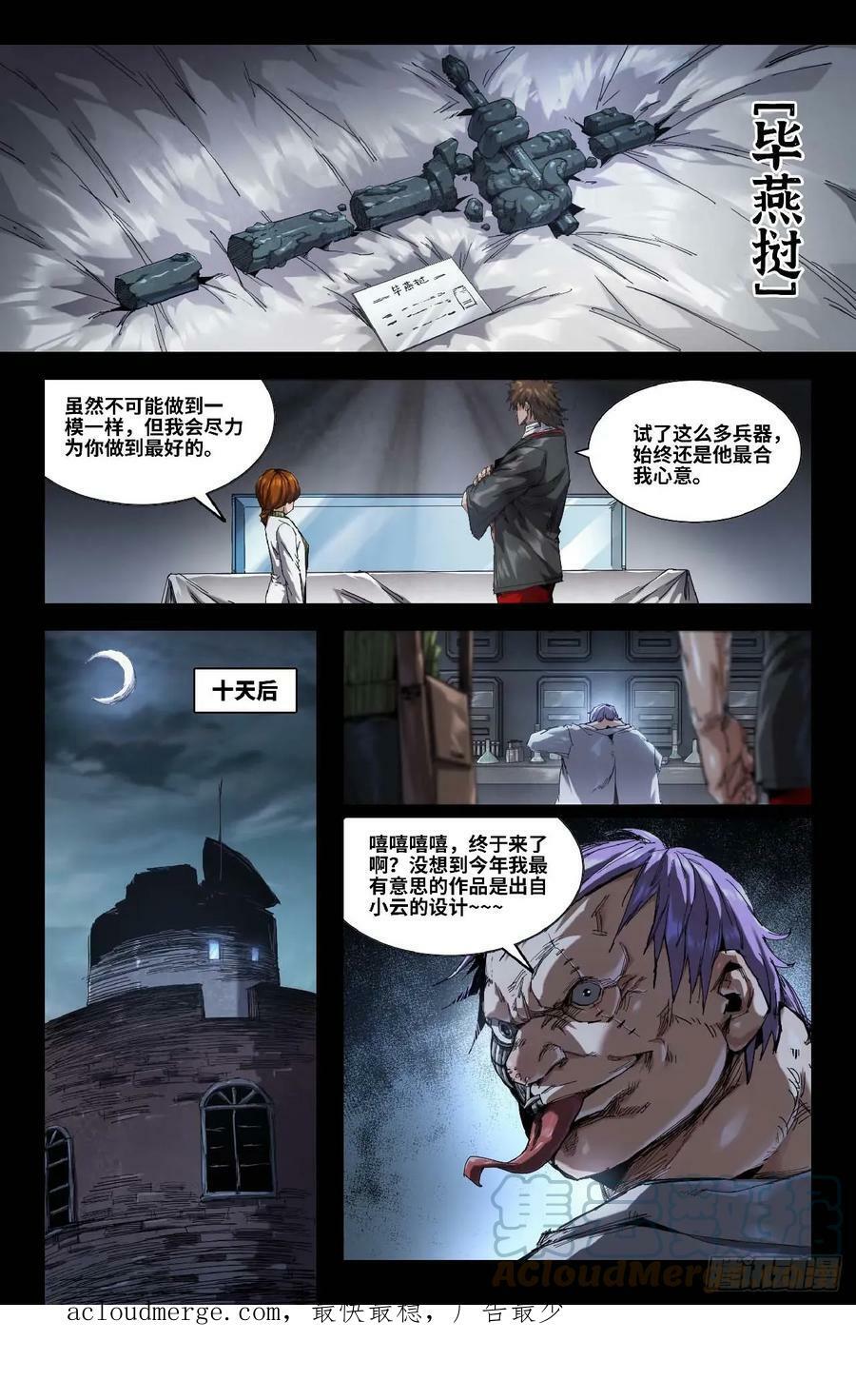 275 复更0110