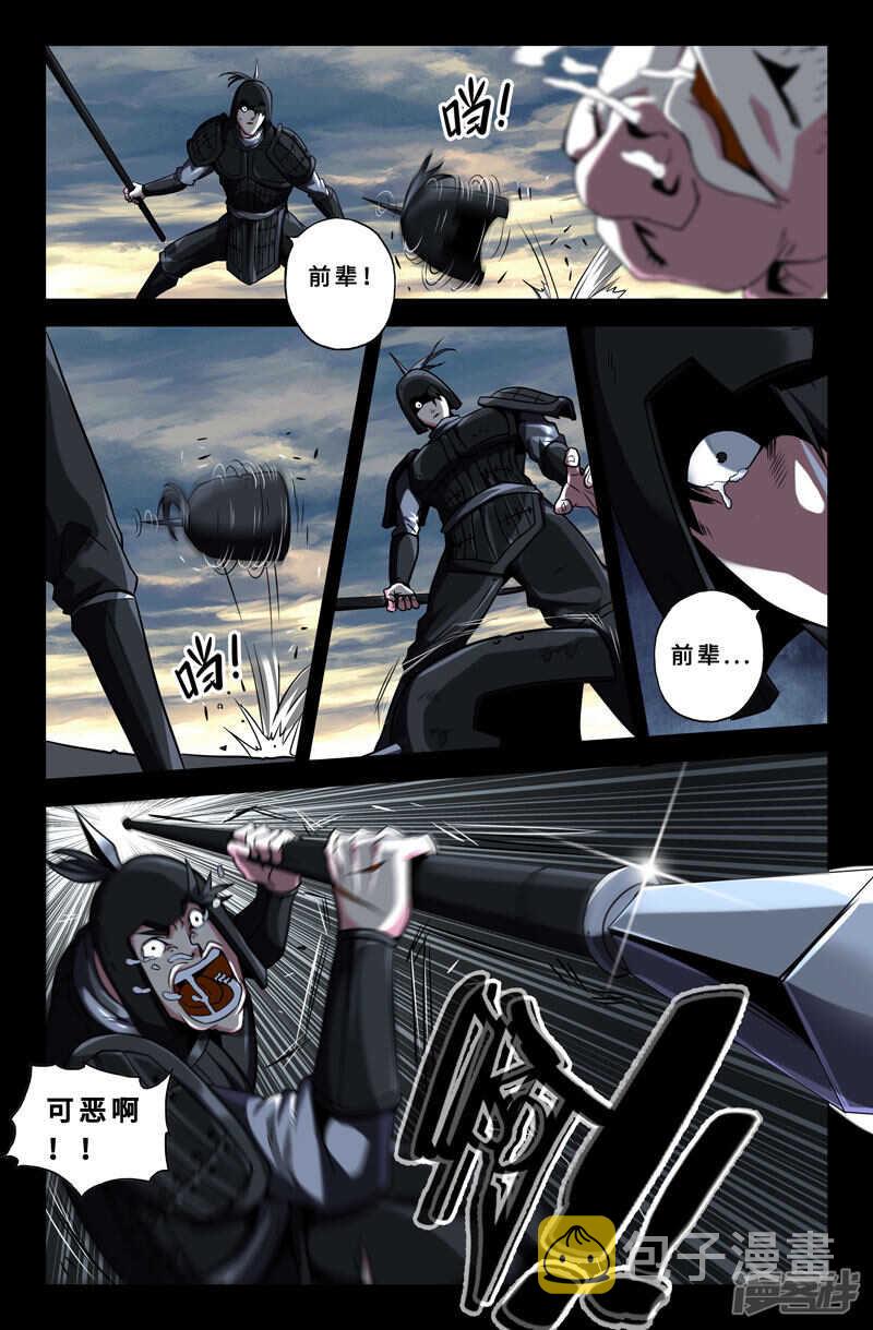 保安组3