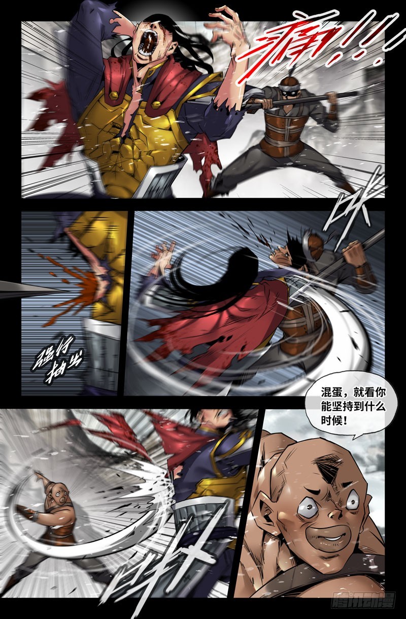 120-洁癖之症7
