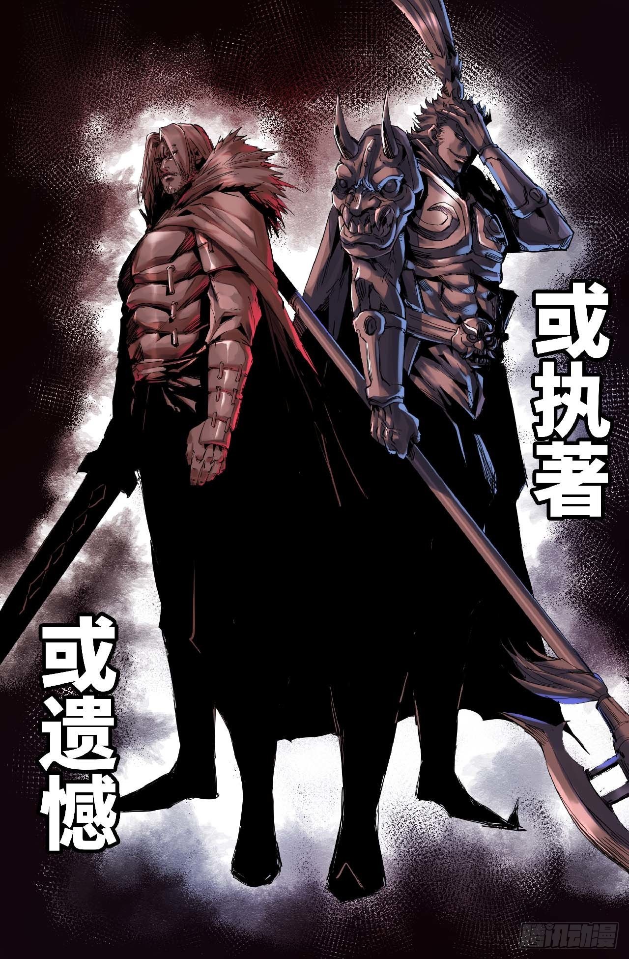 260 李存孝经纪人3