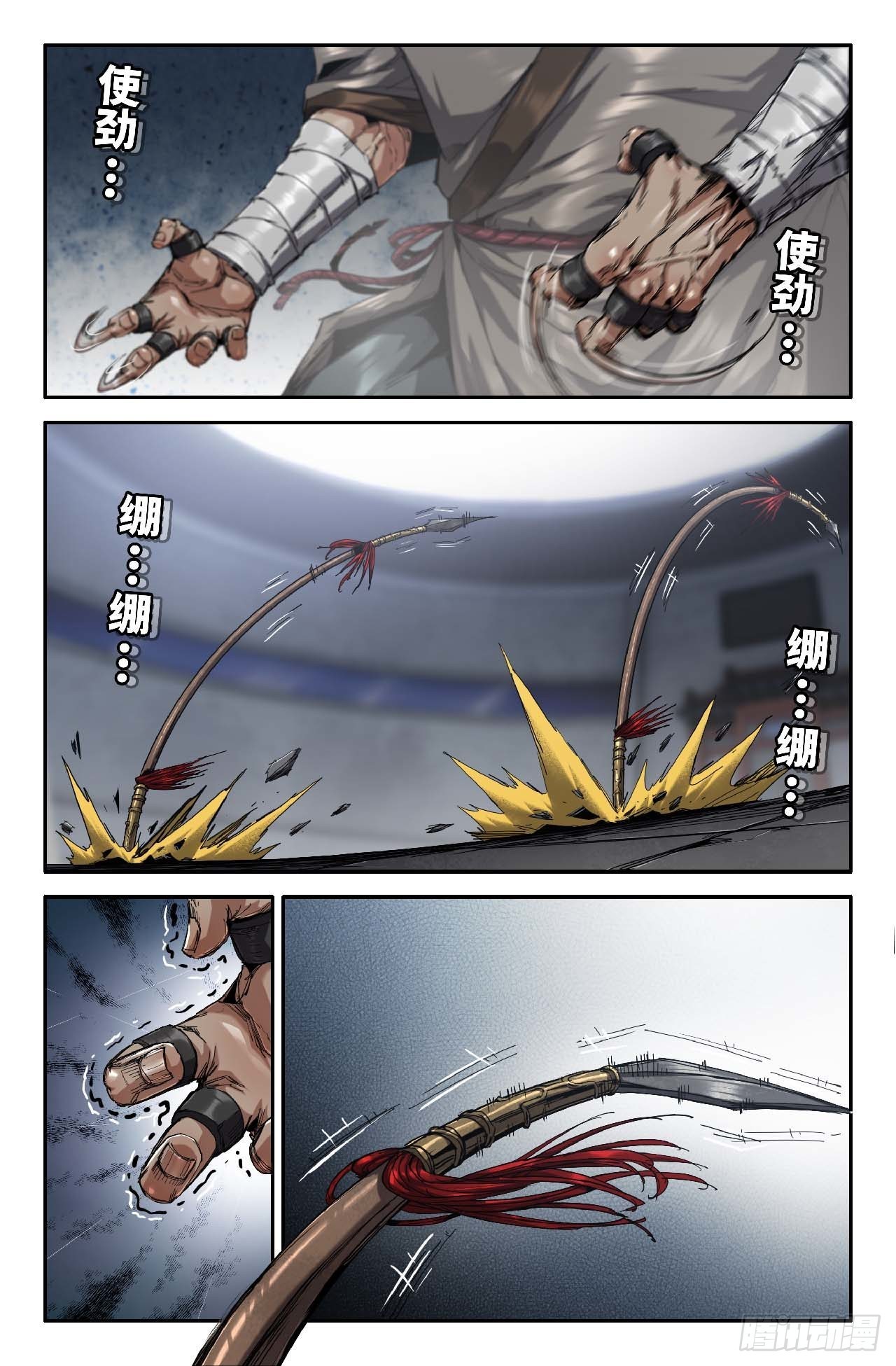 267 差一点5