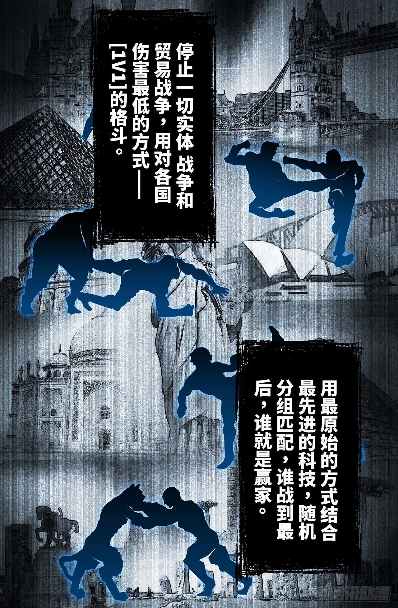 33- 幕后7
