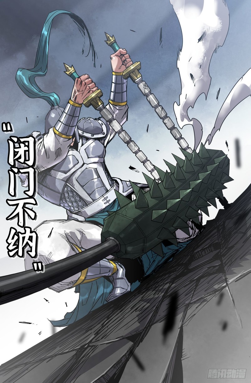 225- 闭门不纳13