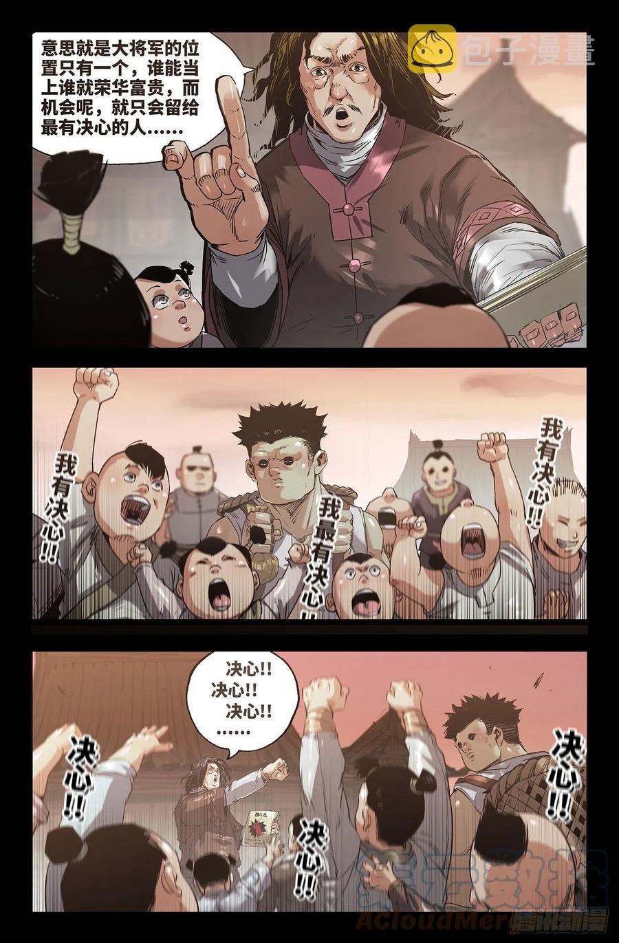 239- 补更14