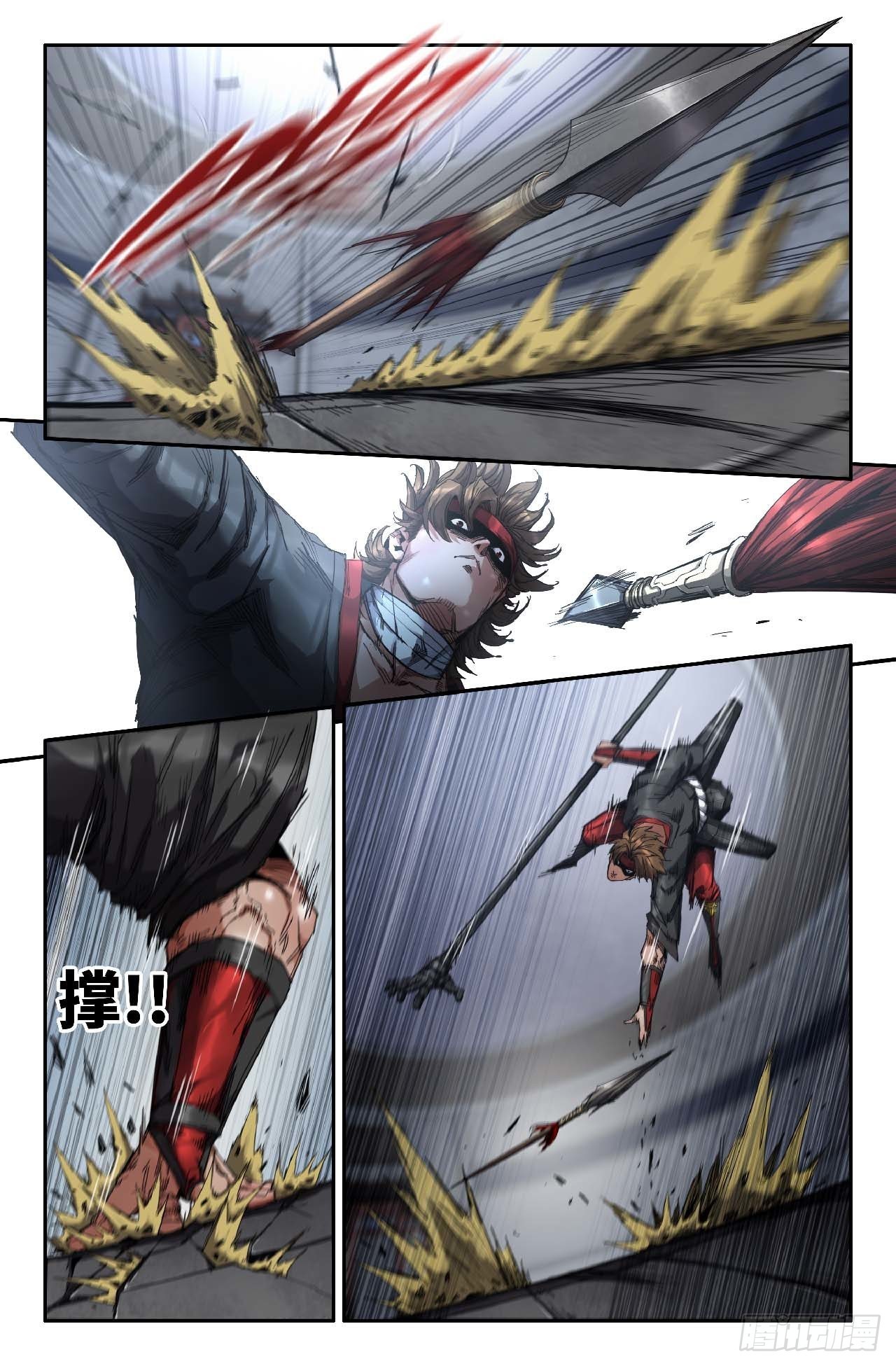 265 试探9