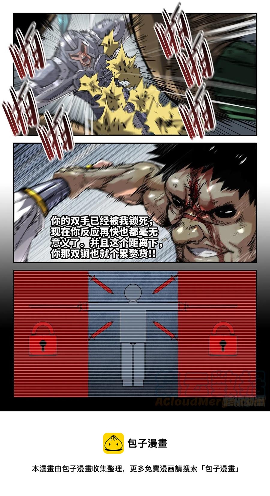 228- 心觉11