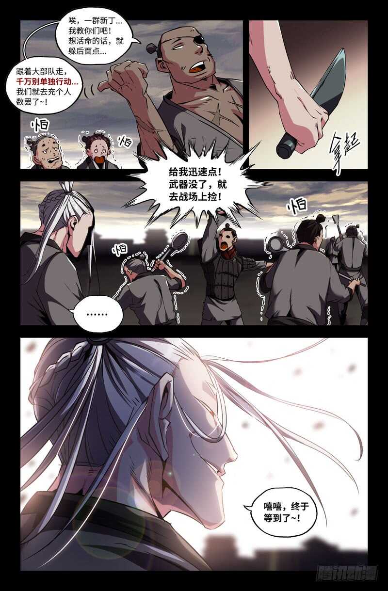 血不流干1