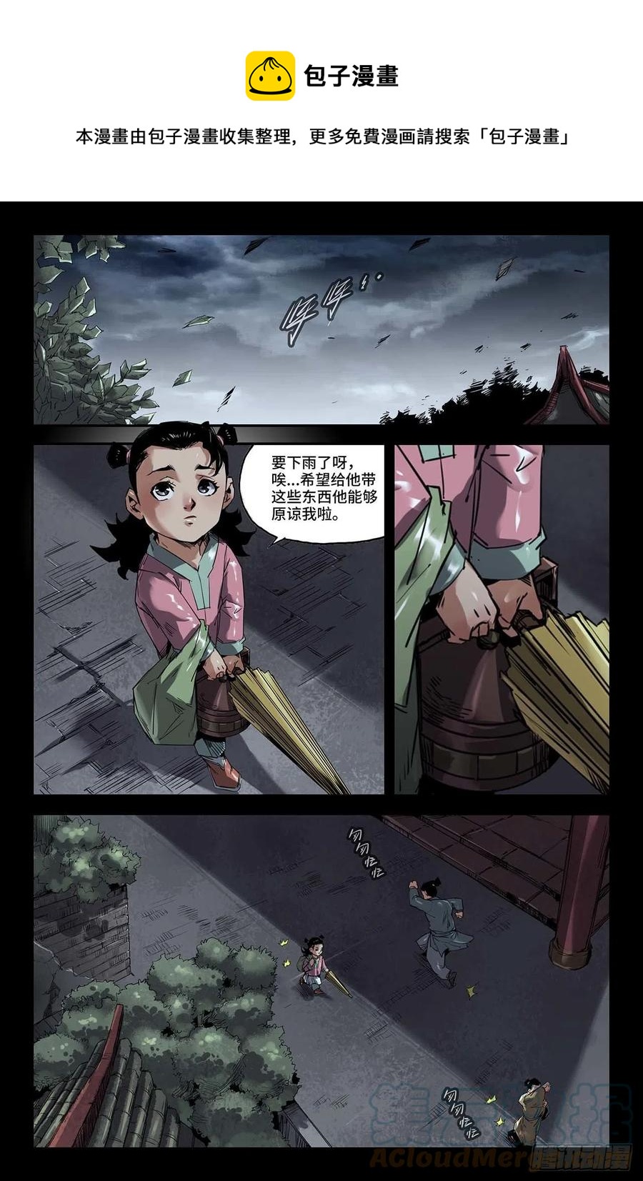 245- 追0