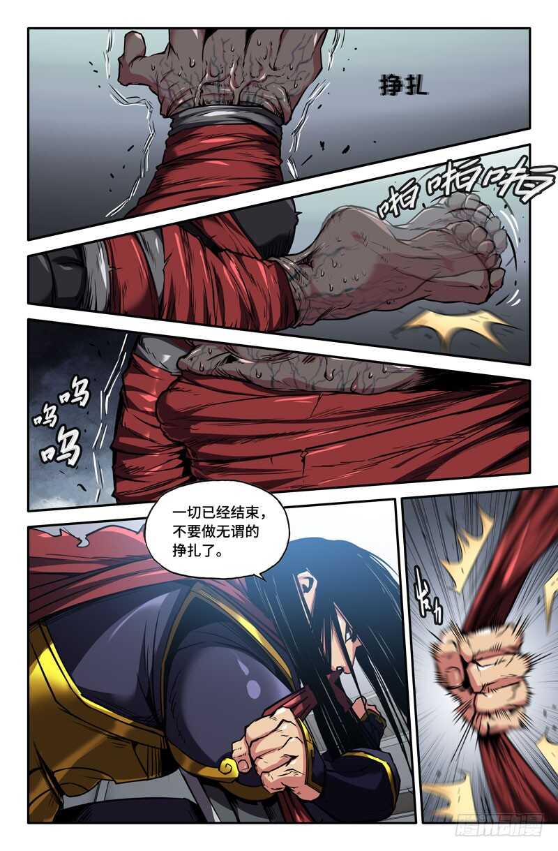 致命一击1