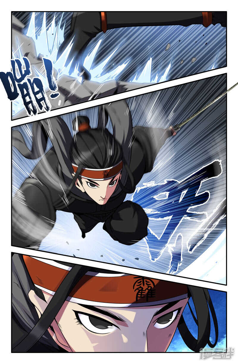陷阱4