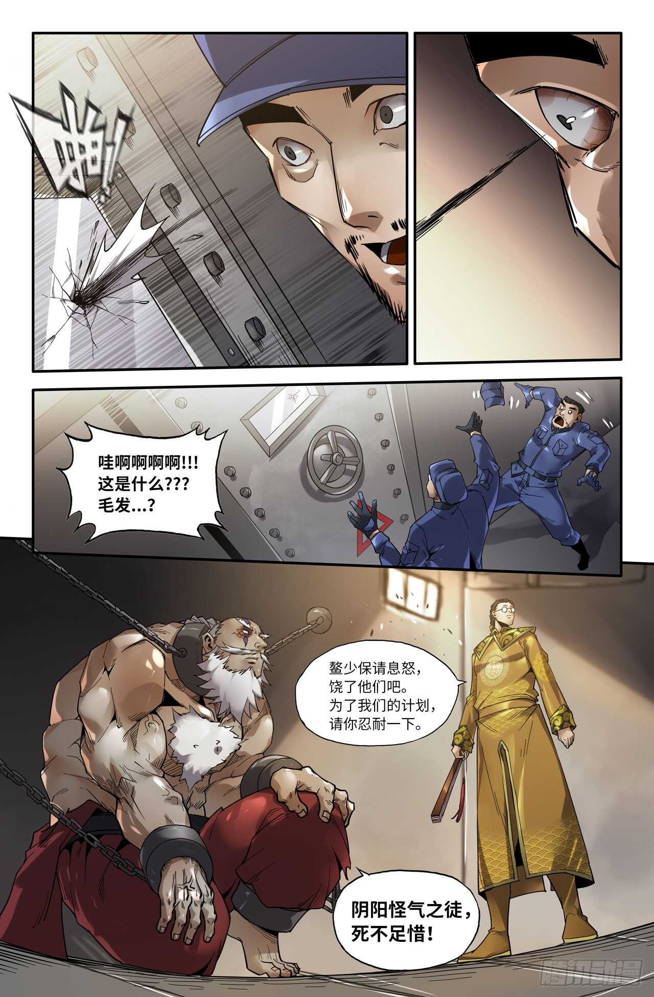 142- 连更021