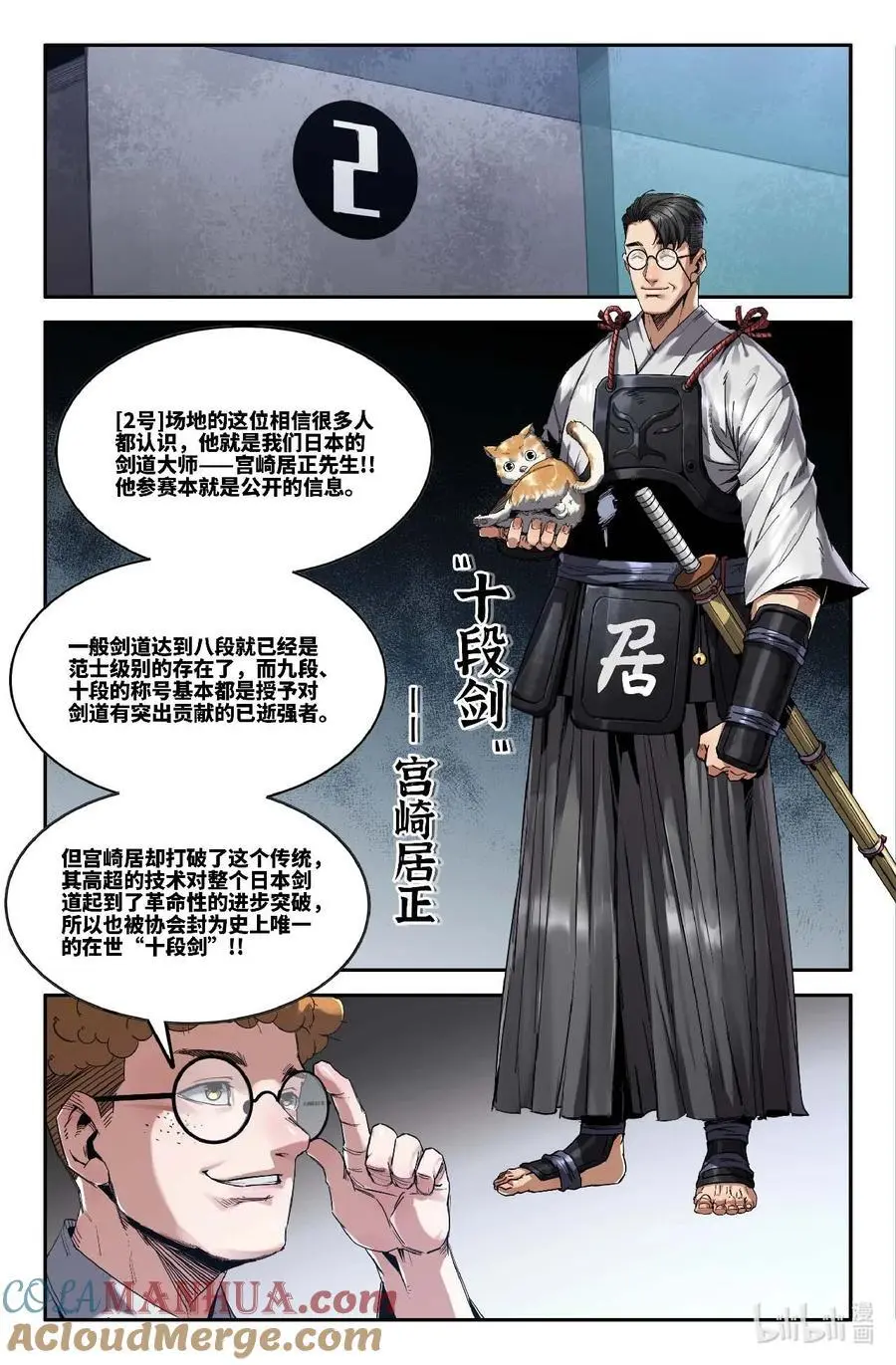 303 日本选手7