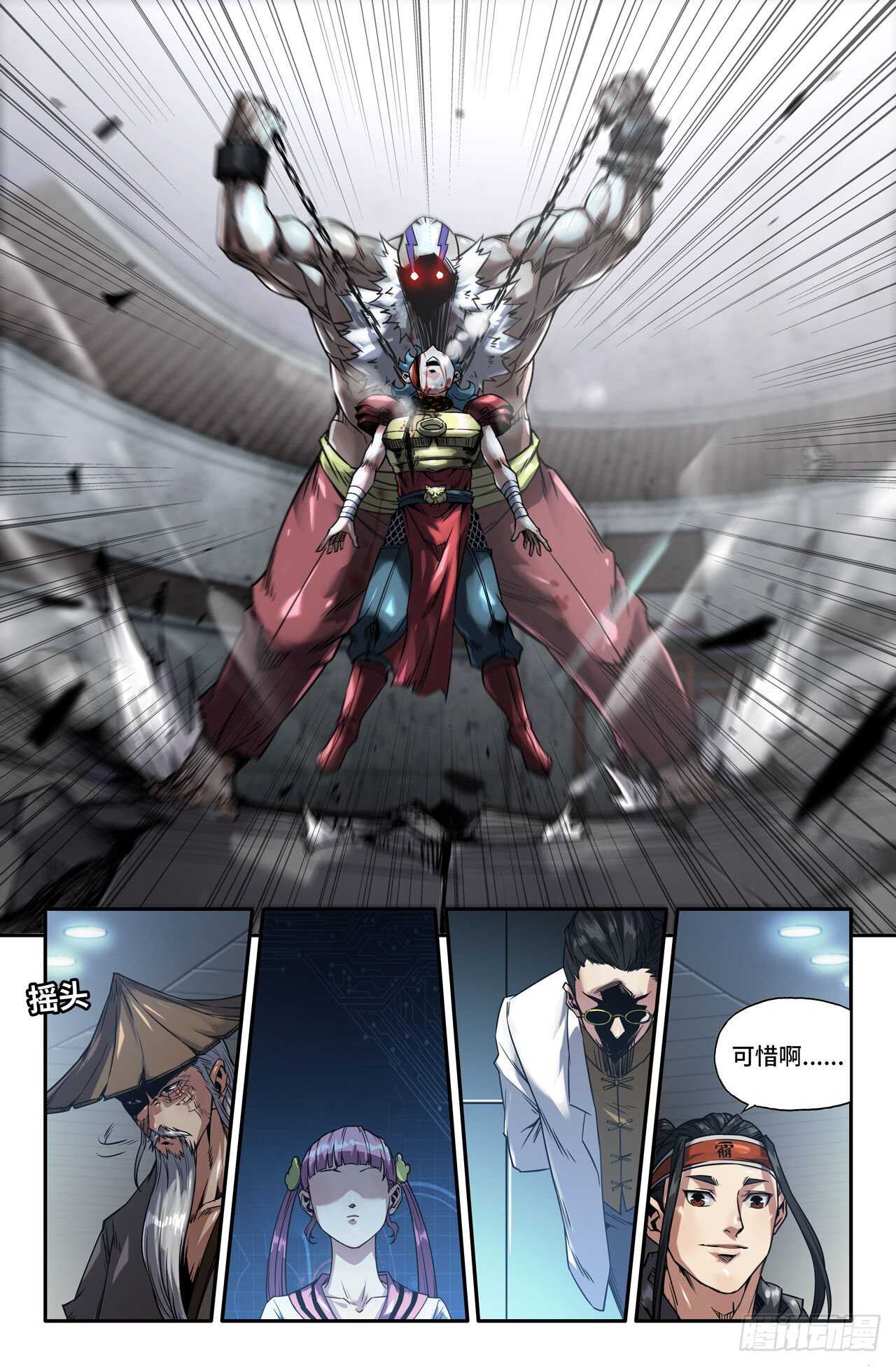 170- 连更023