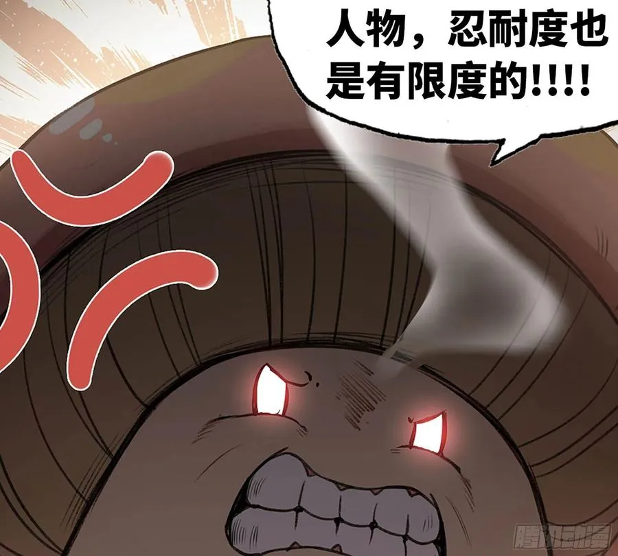 漫画推荐 237