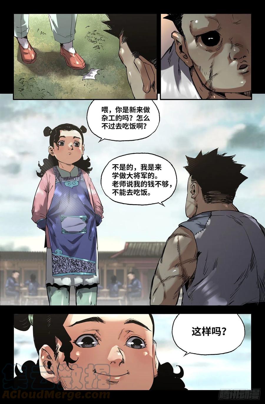 242- 人情10