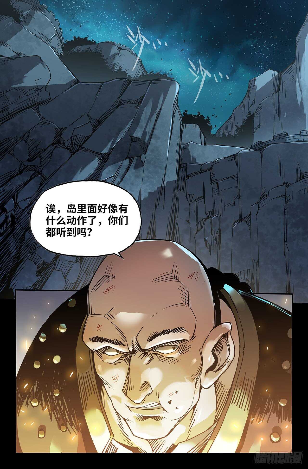 184- 发现8