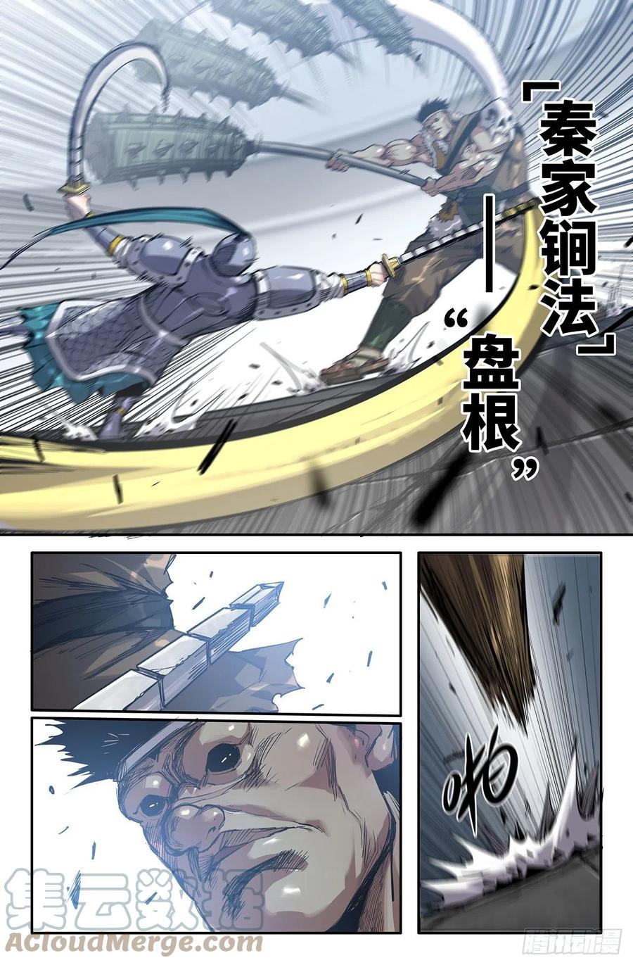 227- 严正16