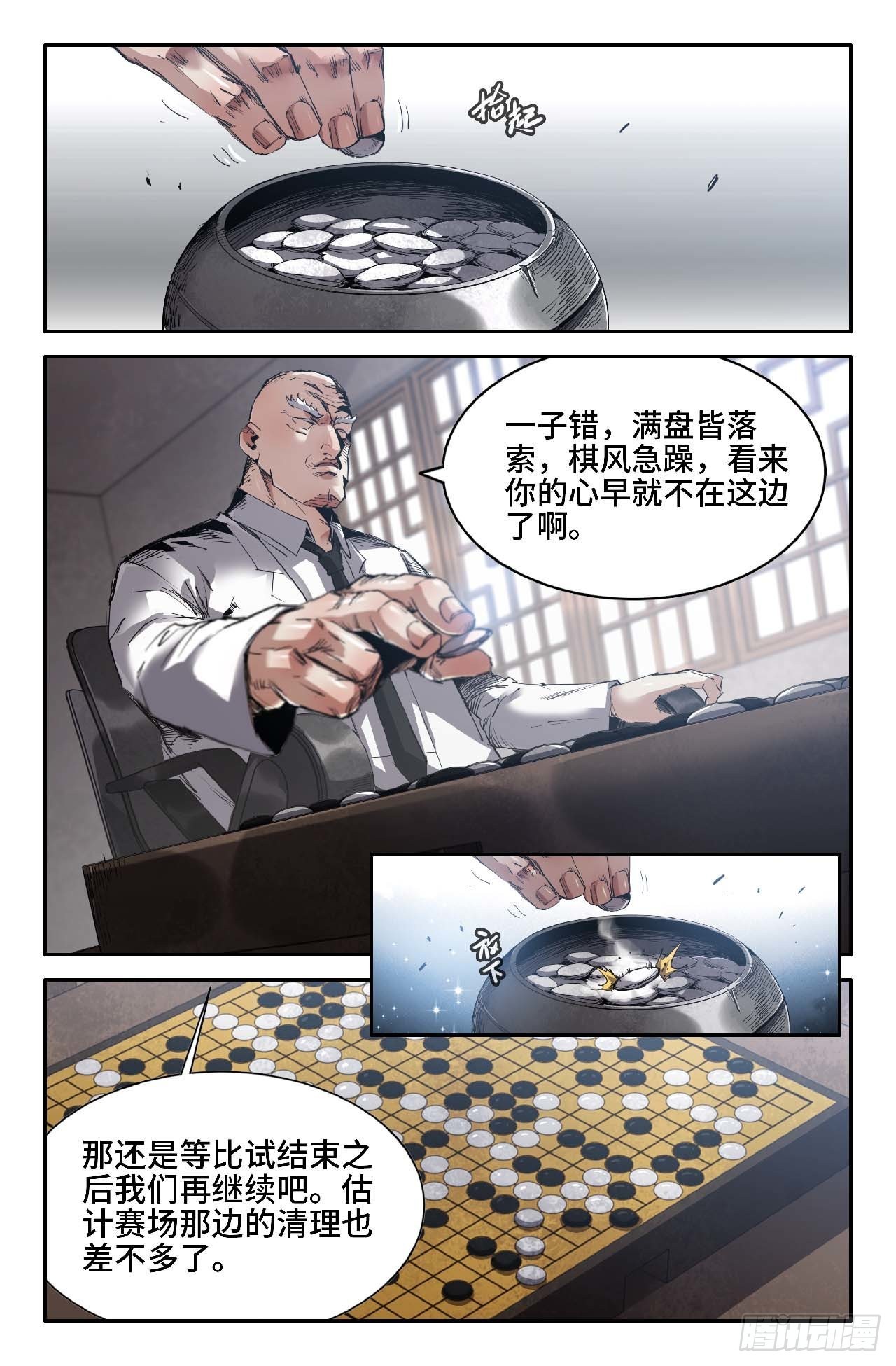 261 公道0