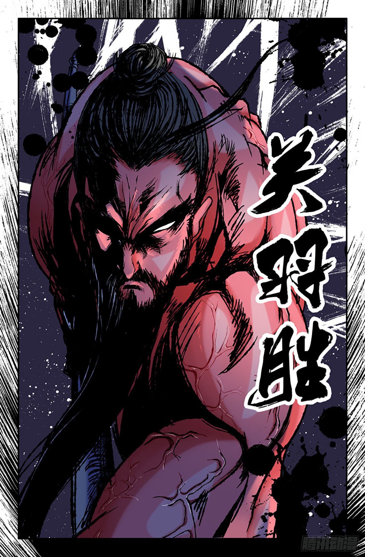 11- 胜负已分7