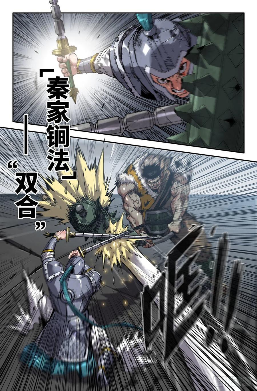 227- 严正19