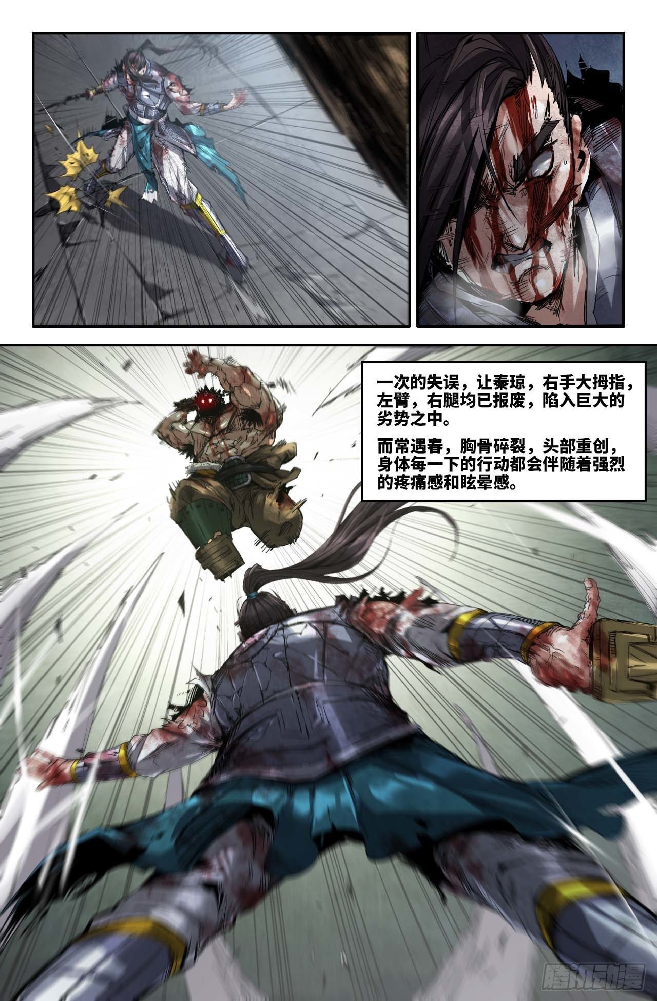 257- 赢了7