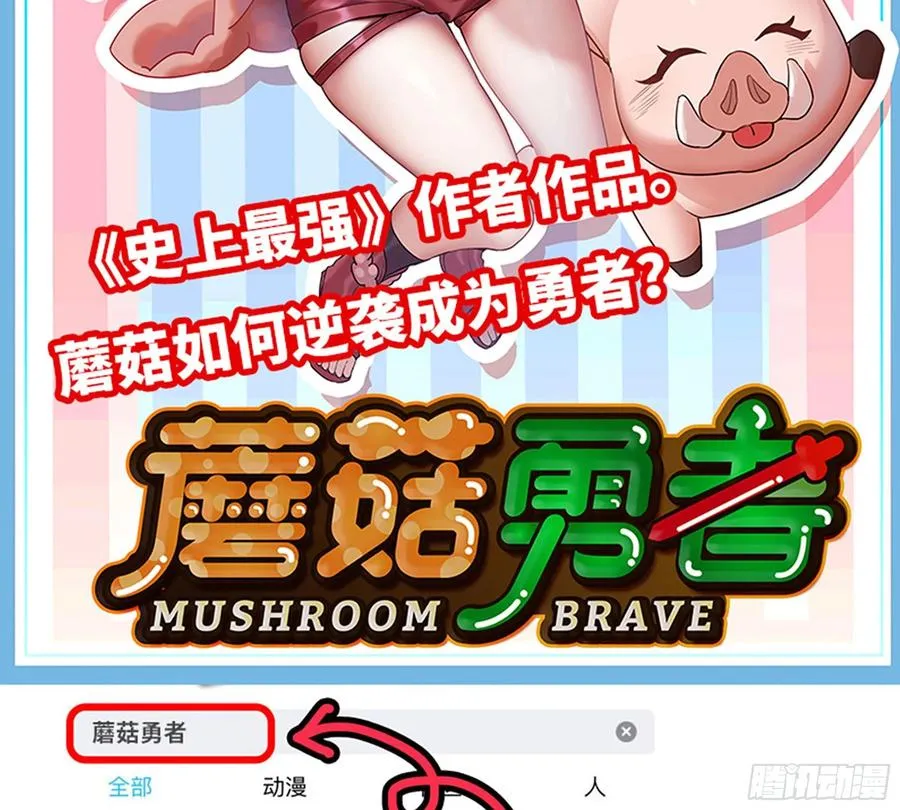 漫画推荐 247