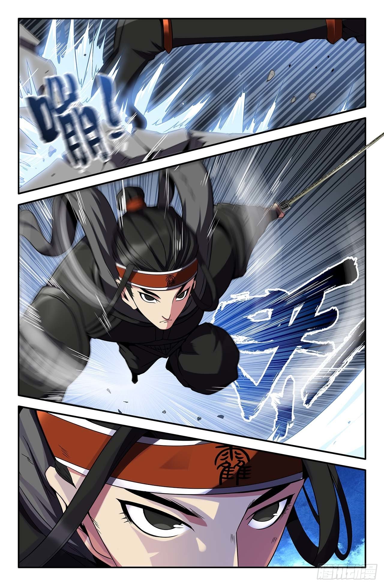 40- 石虎的武器4