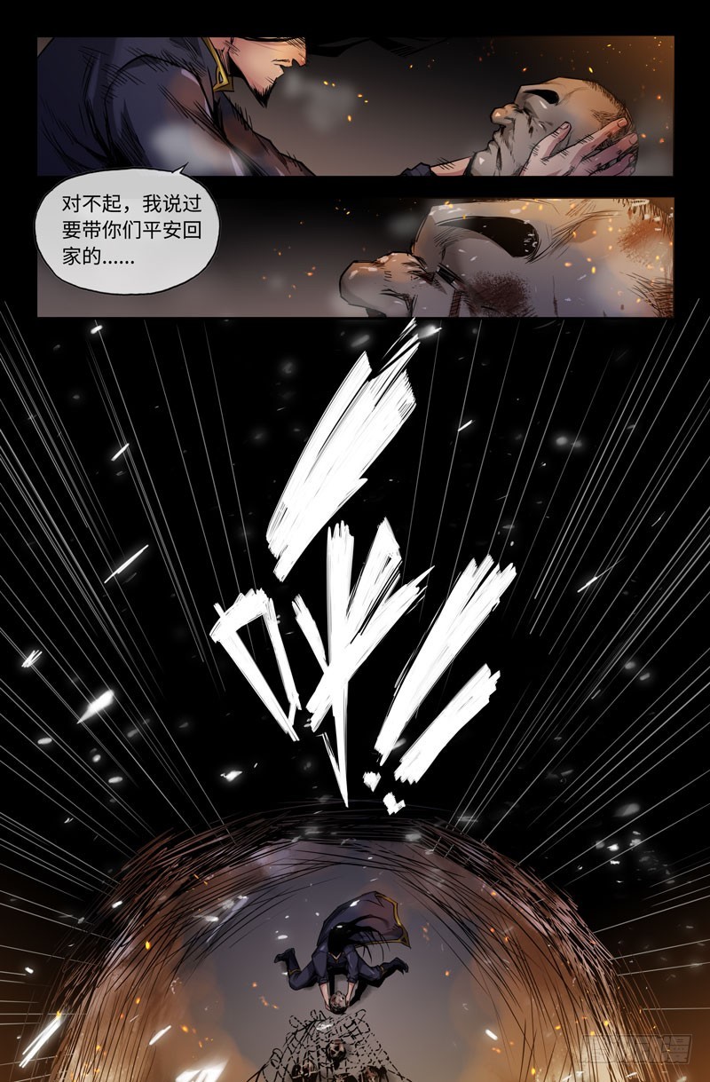 107-转折11