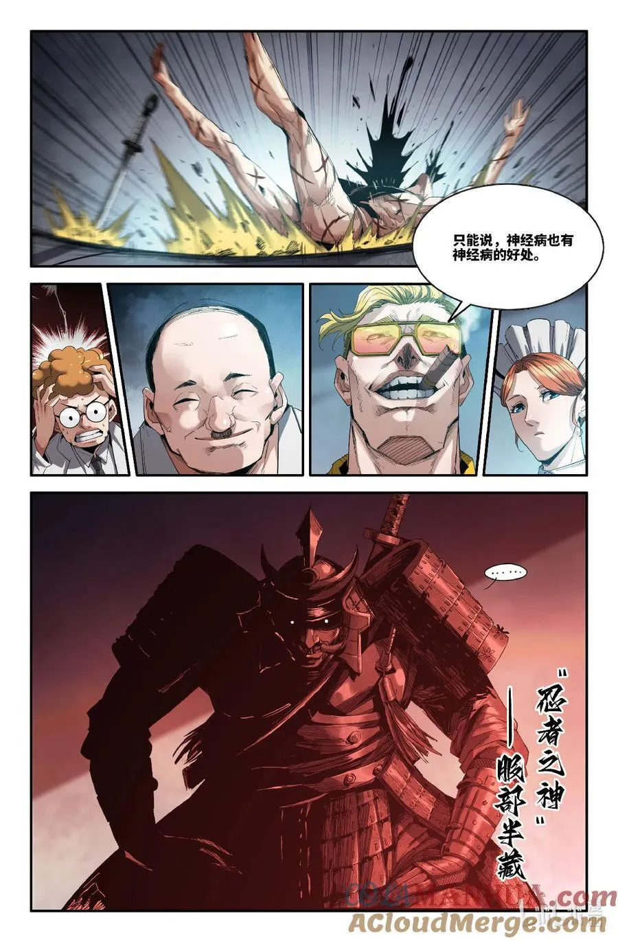 318 世界赛番外187