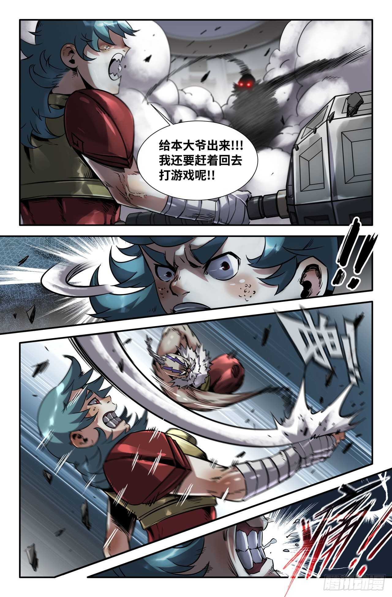 162-连更013